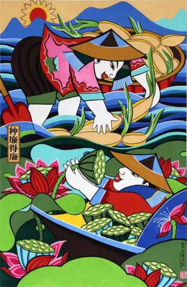 《种廉得廉》湖南隆回刘建蓉 “第5届秀洲·中国农民画艺术节——第二届秀洲中国廉政农民画邀请赛” 银奖（单位供图）
