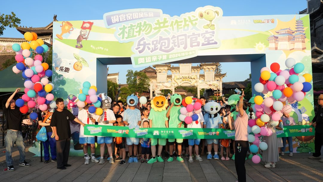 活动现场。企业供图