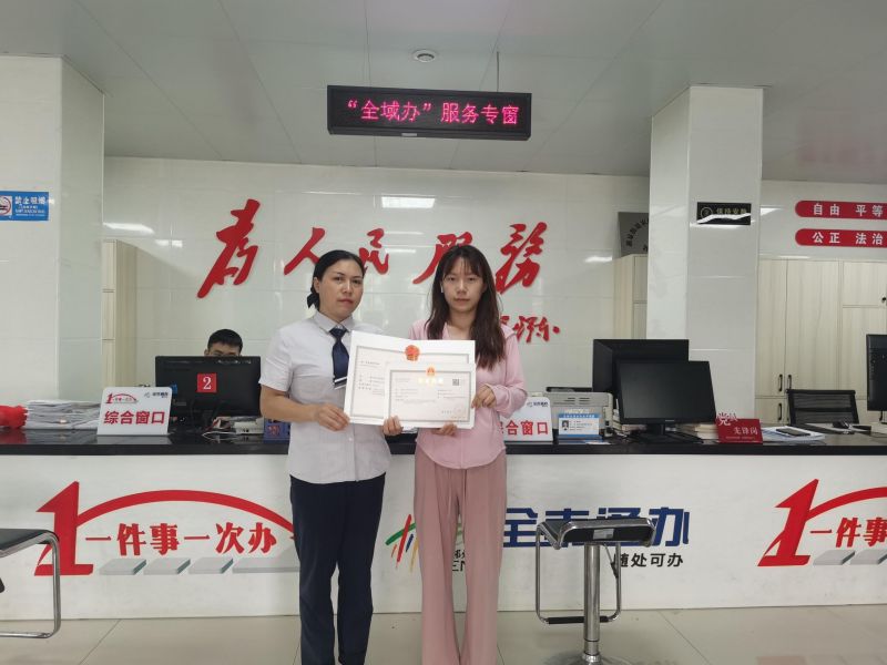 首张由街道直接颁发的企业营业执照。单位供图