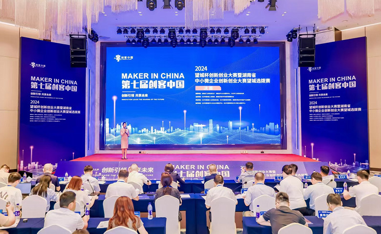 比赛现场。单位供图