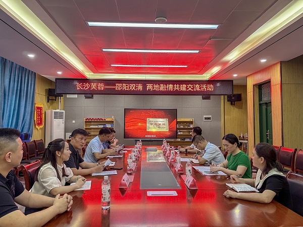 兩地開展融情共建交流活動。單位供圖