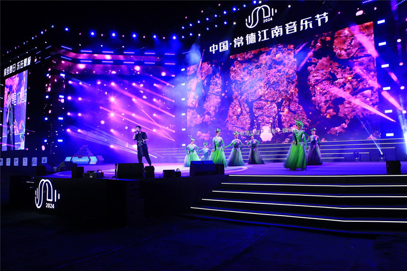 常德江南音乐节十佳歌手总决赛现场。受访单位供图