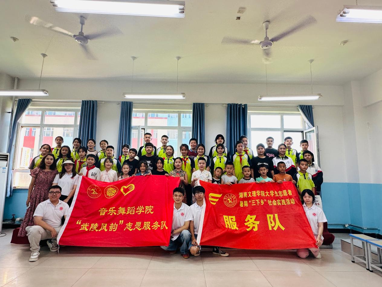 支教活动现场。单位供图
