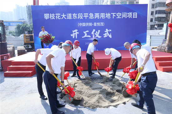 开工仪式现场。受访单位供图