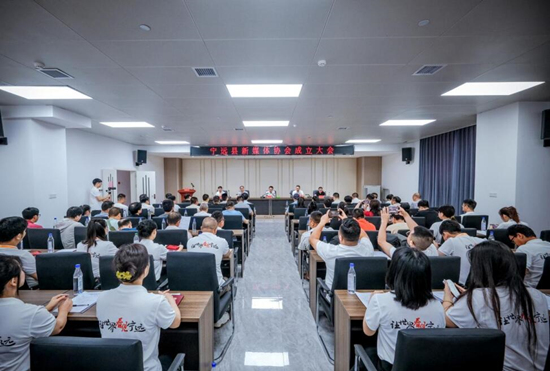 寧遠縣新媒體協會2024年7月13日成立大會現場。李文攝