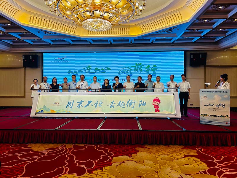 与会代表共同签署倡议书。何彪摄