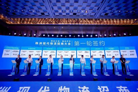 现场集中签约。单位供图
