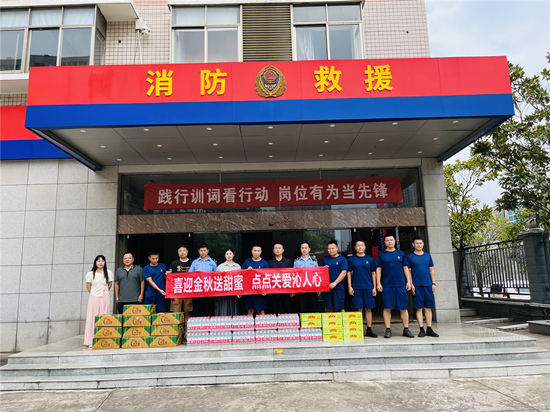 活动现场。受访单位供图