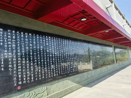 文化牆。受訪單位供圖