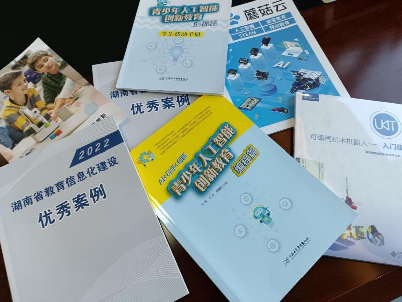 科创社团系列课程教材。单位供图
