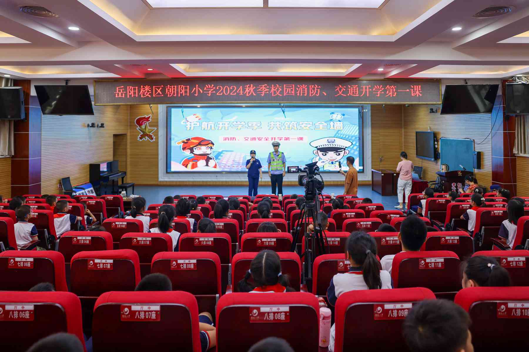 岳阳消防联合交警支队联合开展“开学第一课”主题宣传活动（单位供图）