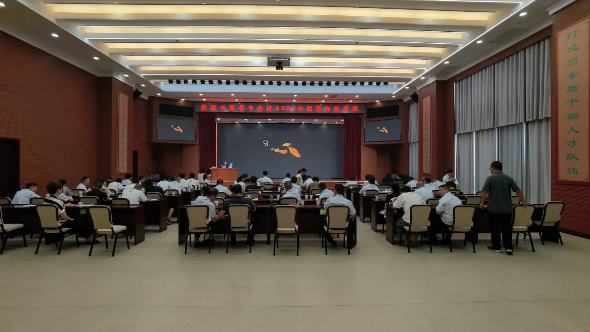 娄底市消防救援支队对娄底市烟草专卖局开展电动自行车消防宣传培训（单位供图）
