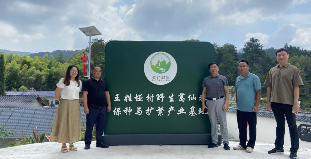 乡村振兴“智囊团”。单位供图