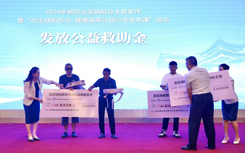 發放公益救助金。李根攝