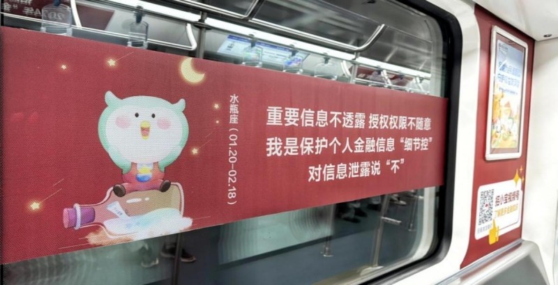 “招小宝”卡通形象。单位供图