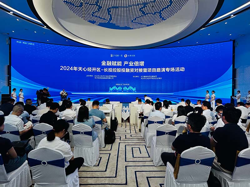 对接会现场。何彪摄