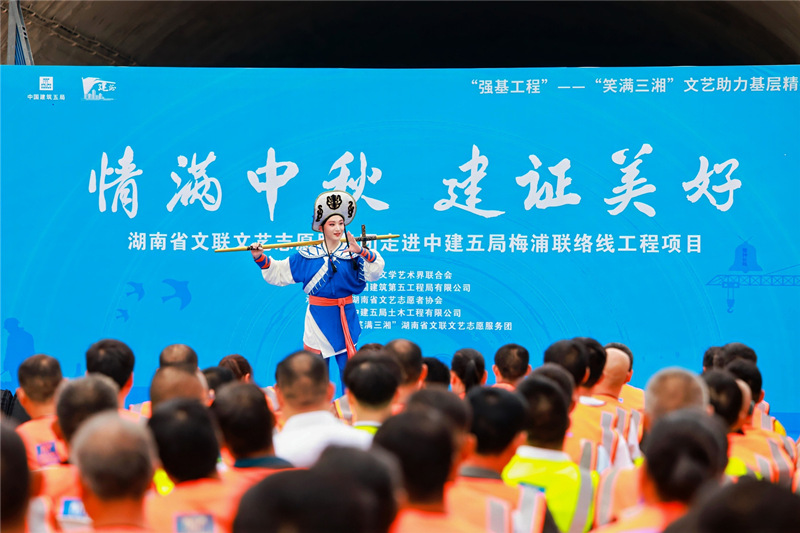 精彩的花鼓戏表演。受访单位供图