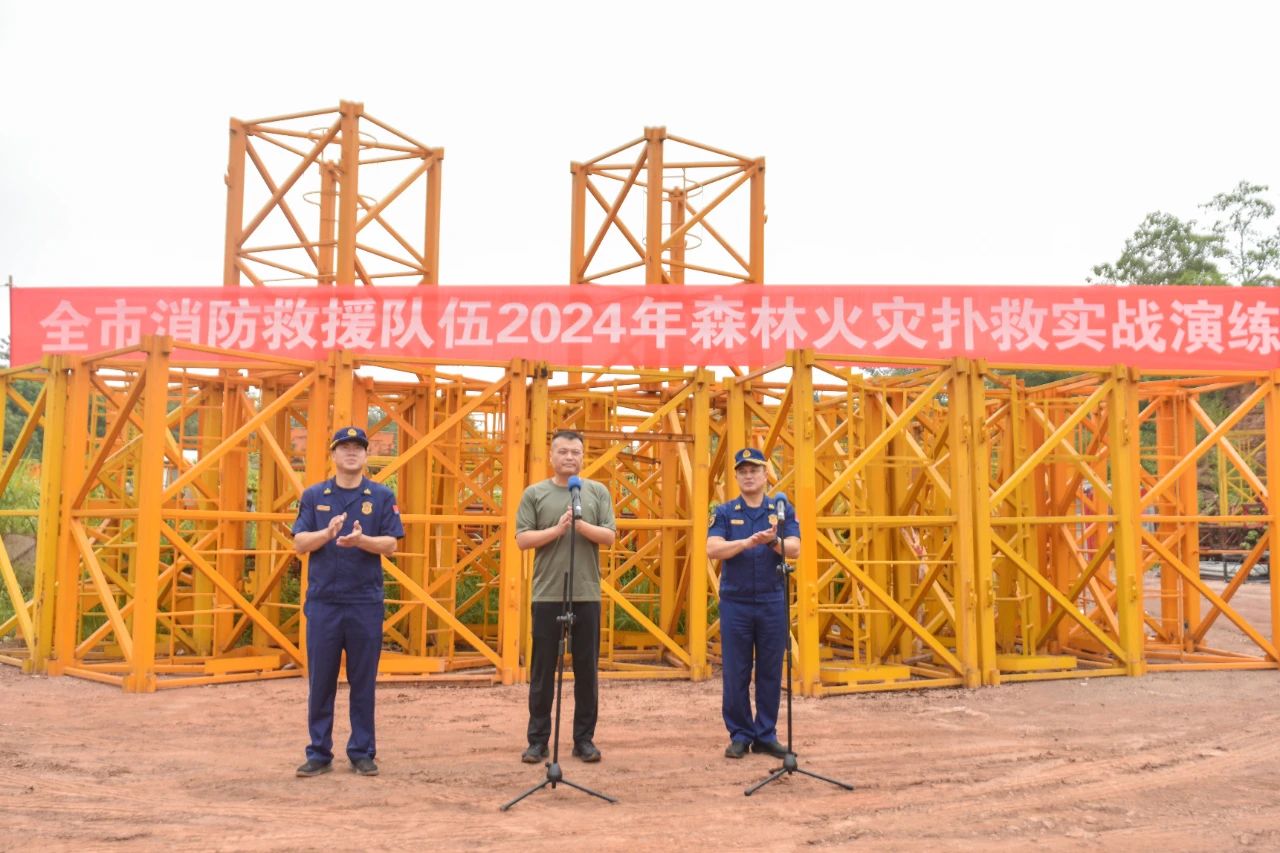 图为演练现场（单位供图）