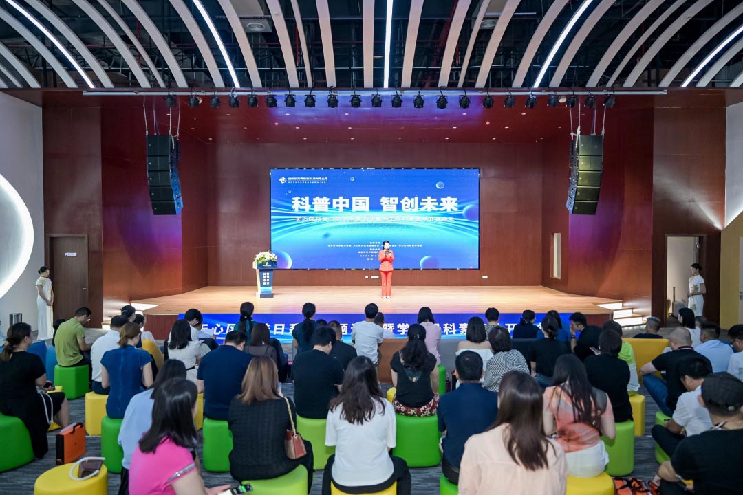 “科普中国 智创未来”主题展现场。单位供图