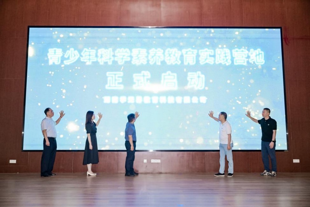 实践营地正式启动。单位供图