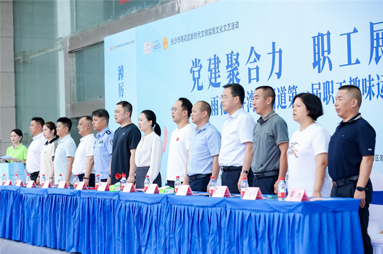活动现场。受访单位供图