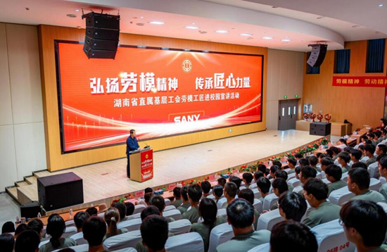活动现场。受访单位供图