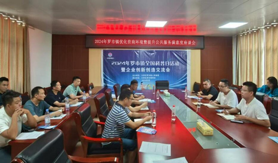 座谈交流会会议现场。陈云峰摄