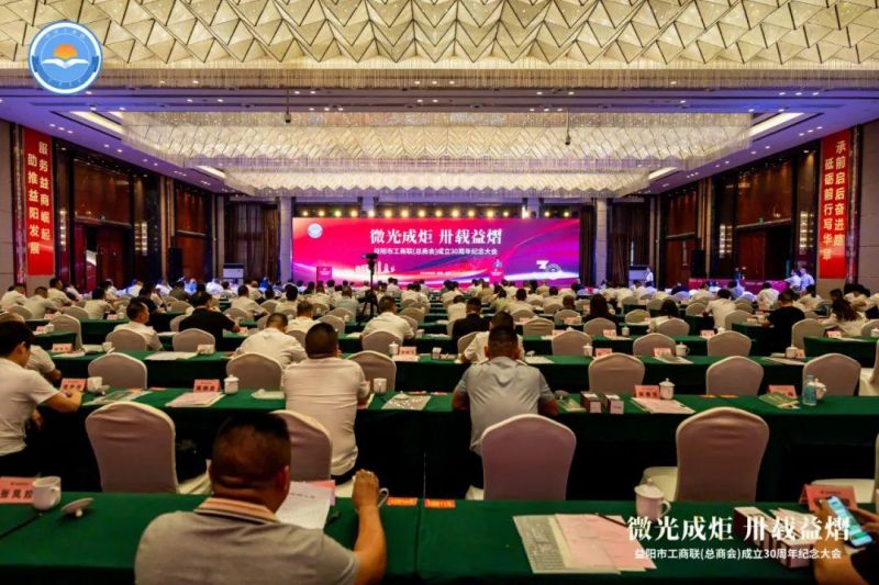 大会现场。单位供图