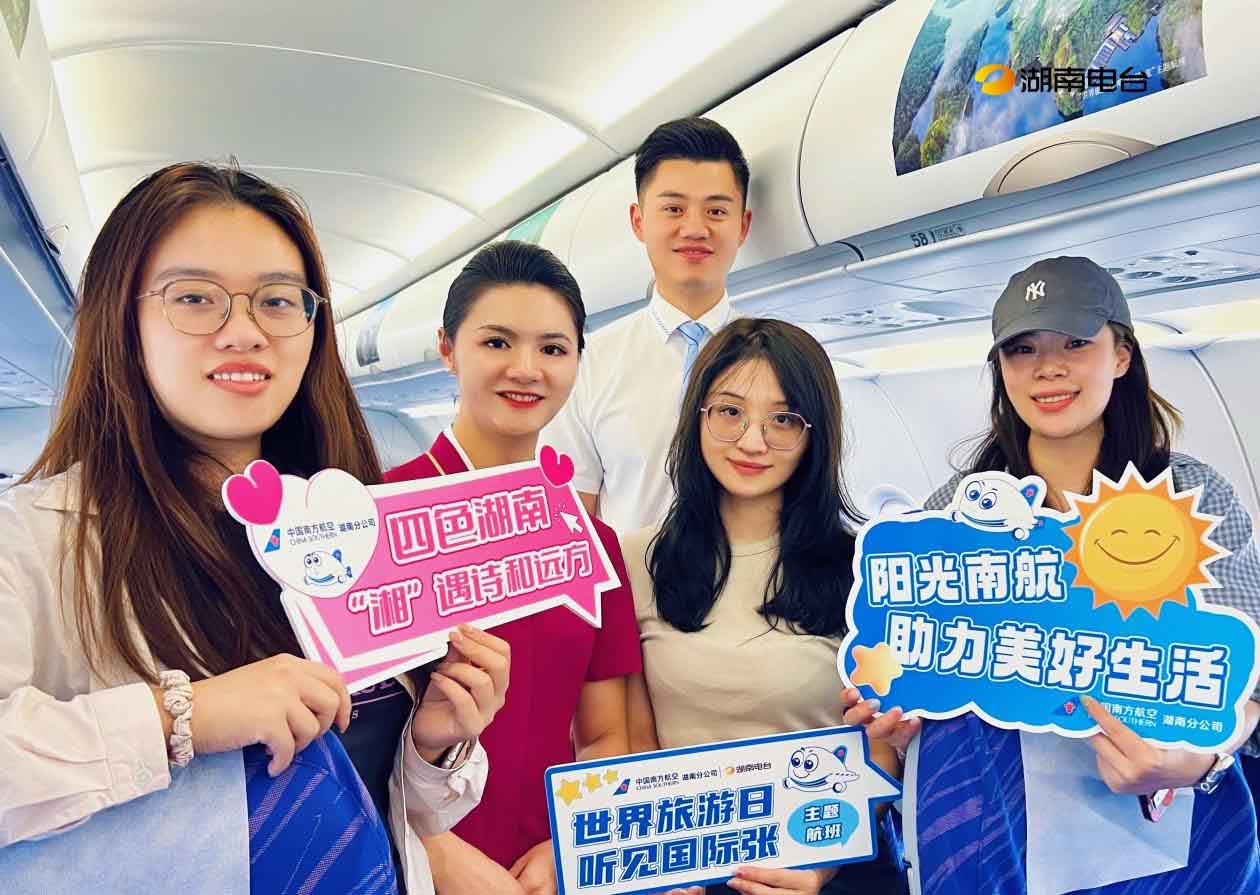機組與乘客合影留念。受訪單位供圖