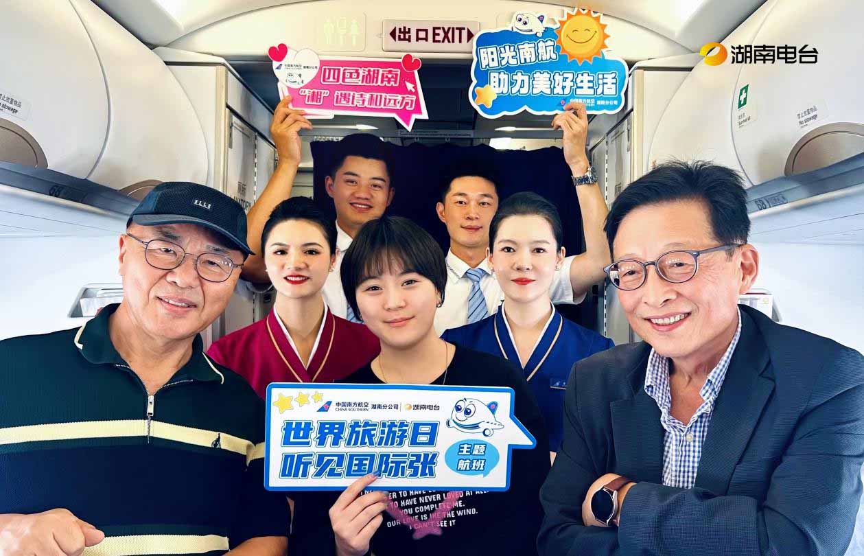 機組與乘客合影。受訪單位供圖