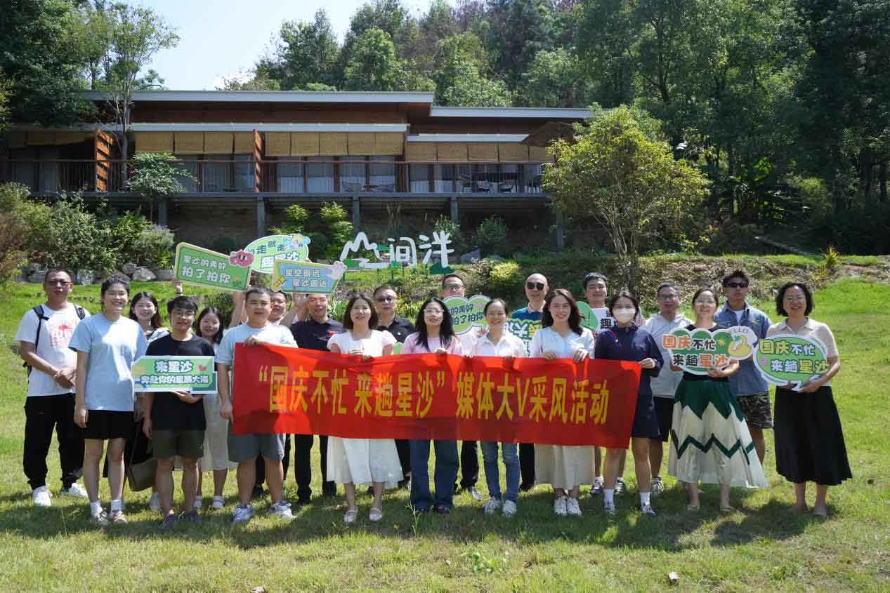 媒体大V采风活动走进星沙。受访单位供图