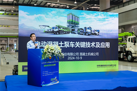 路演现场。受访单位供图