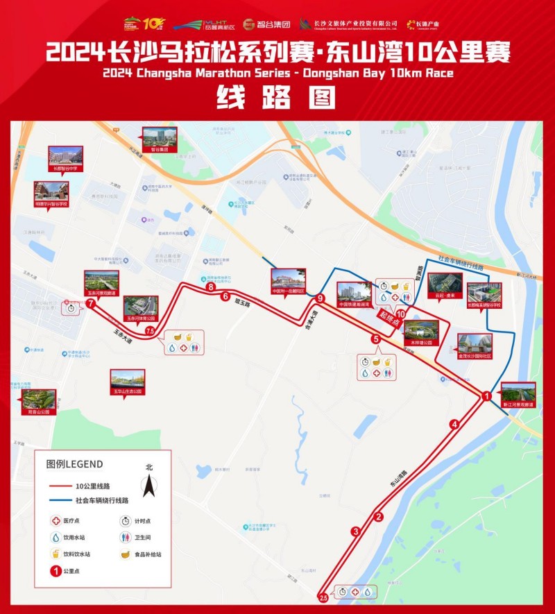 2024长马系列赛·东山湾10公里赛线路图。单位供图