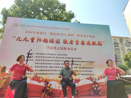 活动现场。受访单位供图
