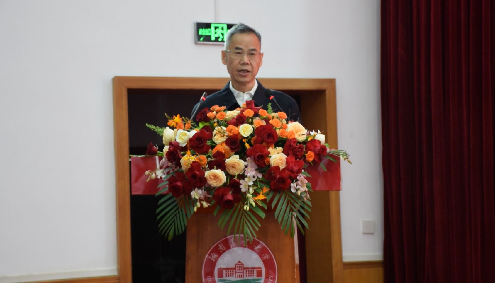 湖南省土地协会理事长刘星辉致辞。王思雨摄