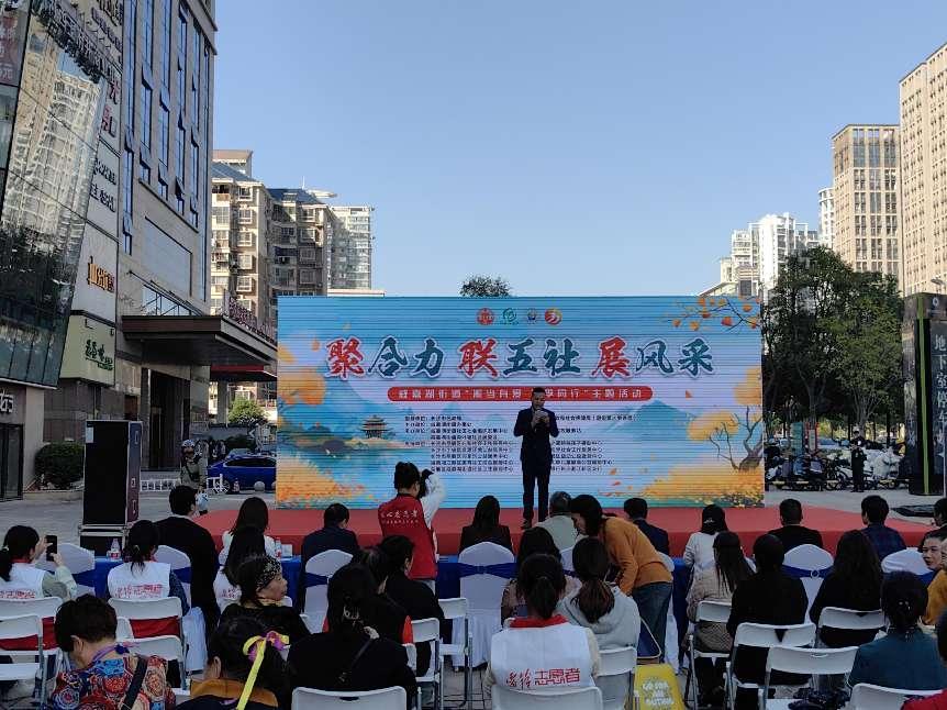 活动现场。单位供图