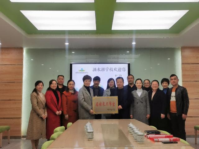 岳塘区首个名校长工作室成立。单位供图