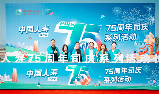 活动现场照片。企业供图