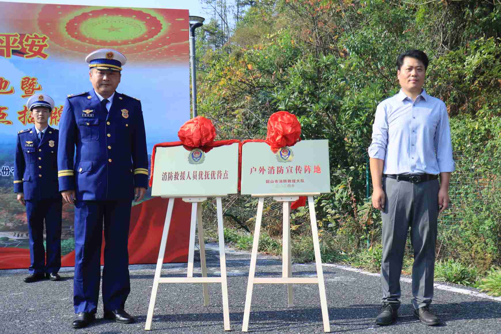 出席領導共同揭牌。單位供圖