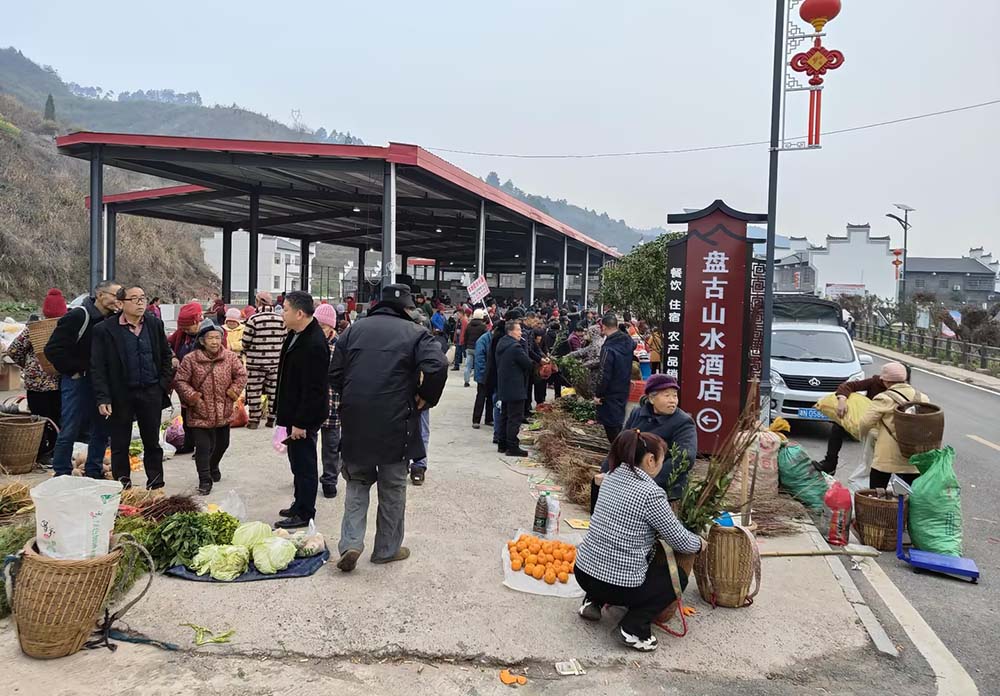 盤古鄉農貿市場趕集盛景。資料圖