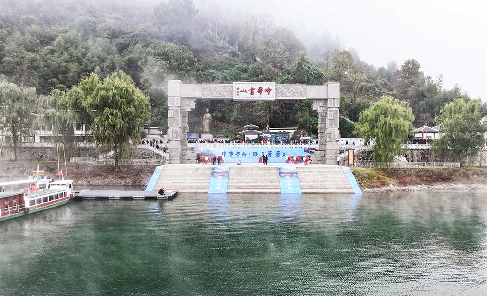 沅陵在中华书山二酉山文思广场举办书山对话活动。邓浩然 摄影