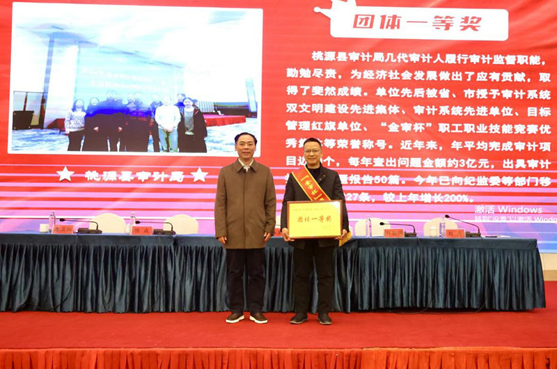 为团体一等奖颁奖。李根摄