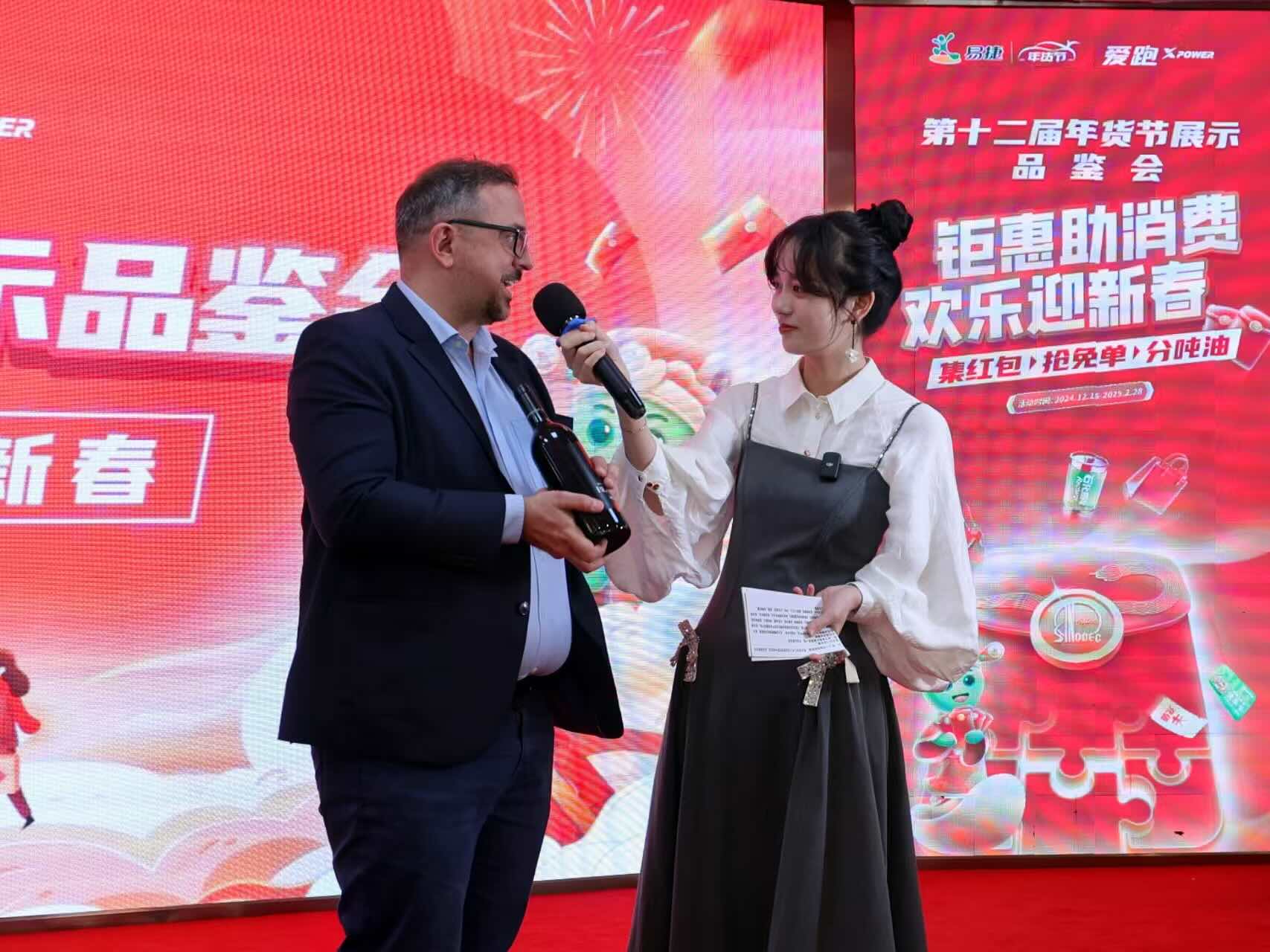 第十二届年货节启动会暨品鉴会现场。单位供图