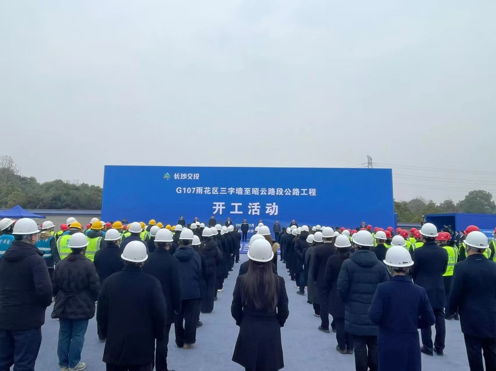 开工活动现场。受访单位供图
