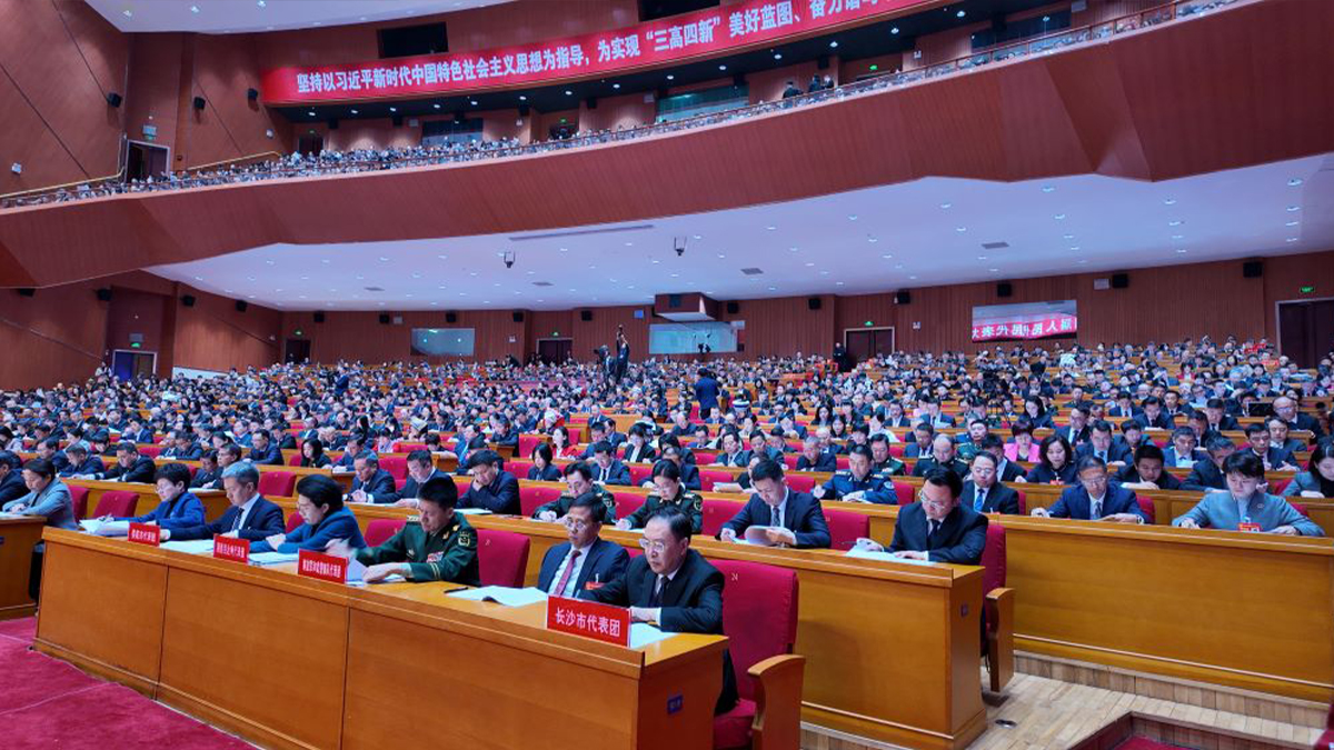 湖南省十四屆人大三次會議現場