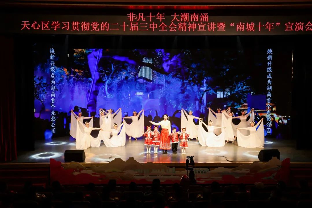 宣演會在湖南省文化館精彩上演。單位供圖