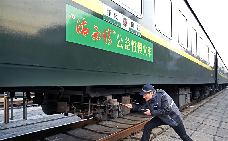 长沙车辆段怀化库检车间作业人员对入库的“慢火车”开展检修。张楚义摄