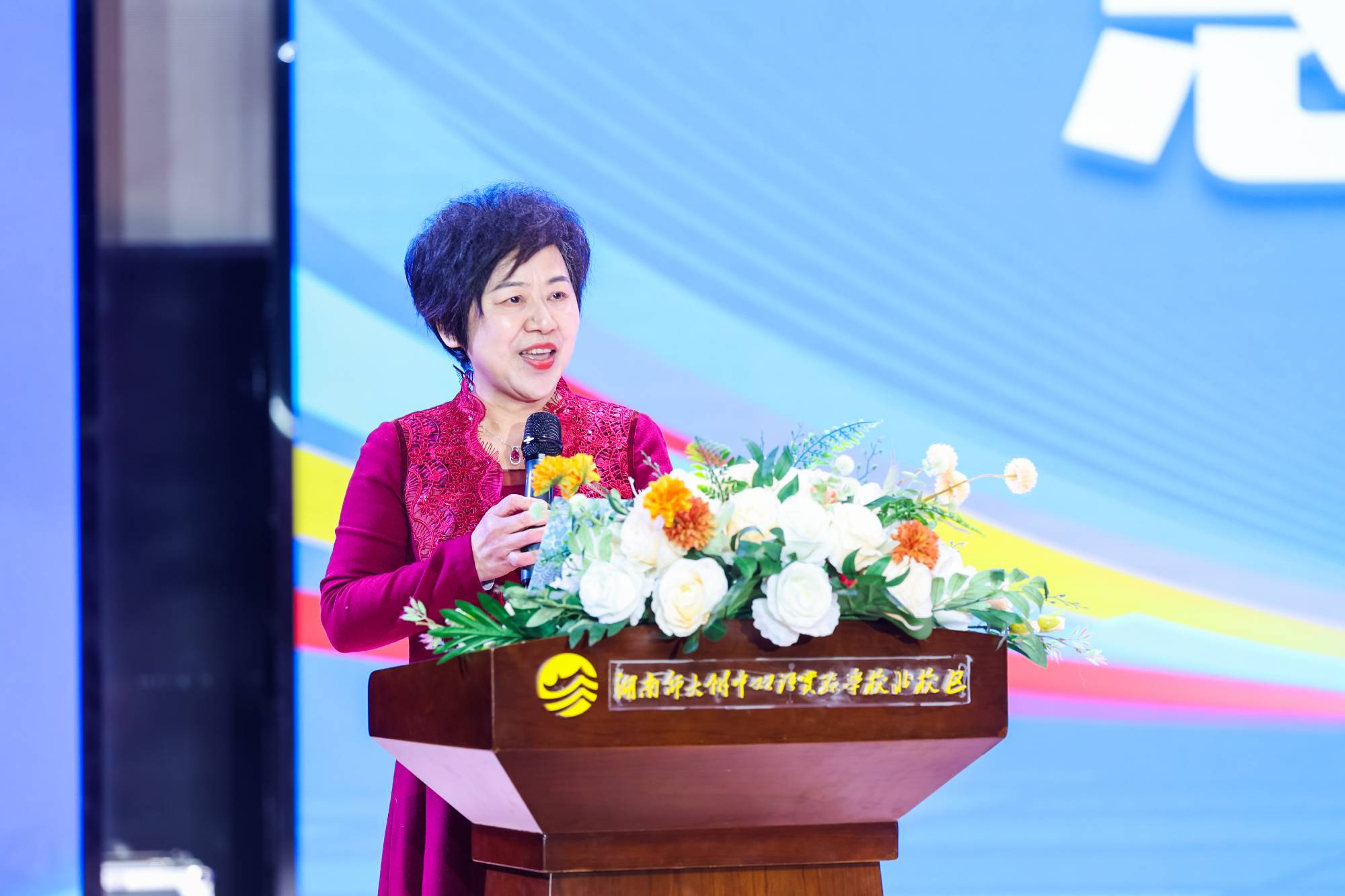总园长寄语(单位供图）