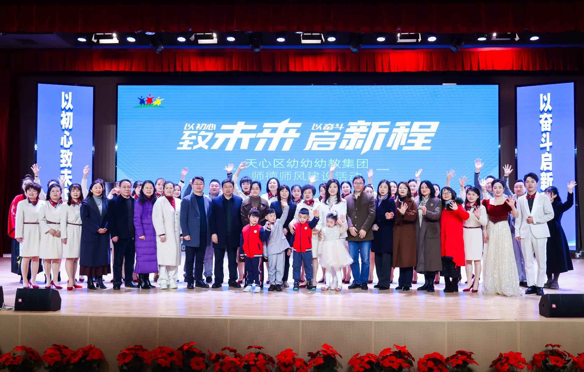 合影(单位供图）