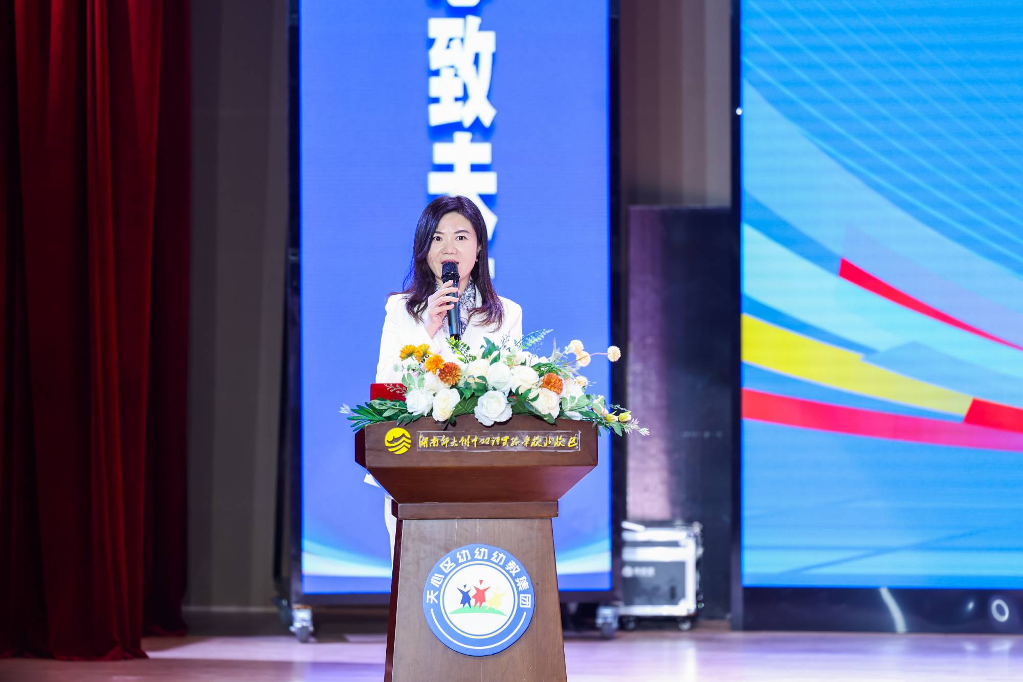致辞现场(单位供图）